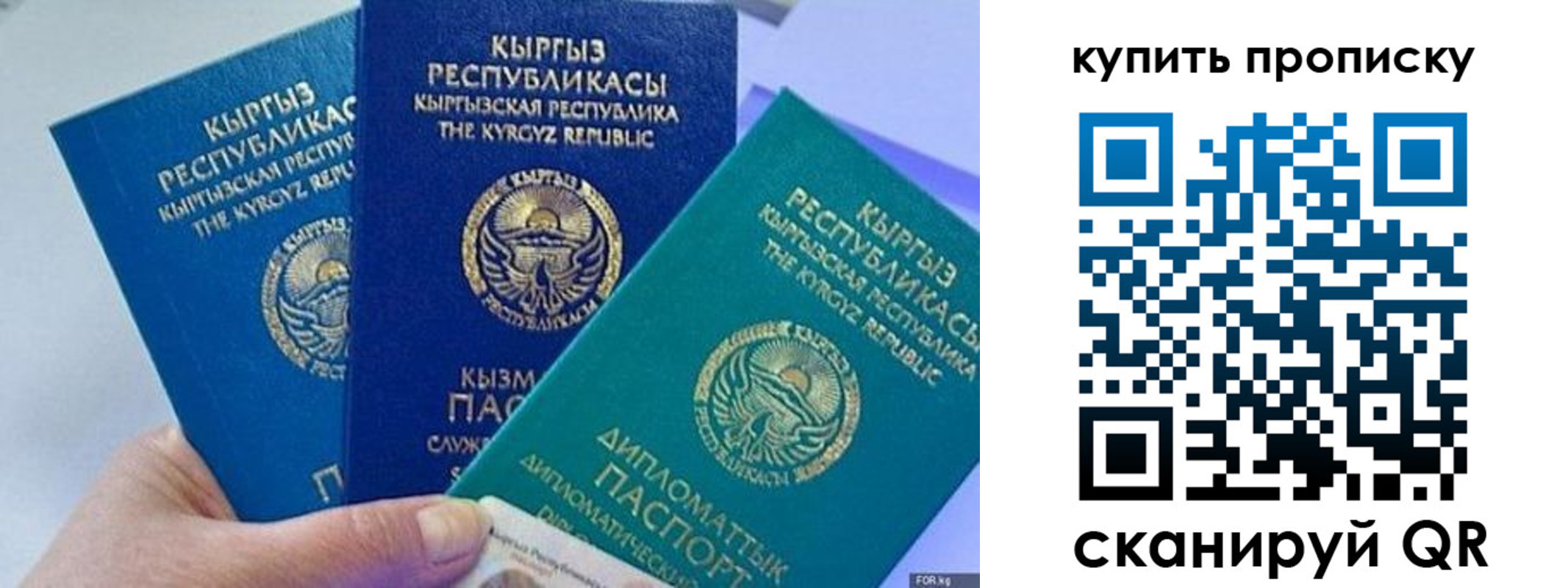 прописка ребенка в Березниках