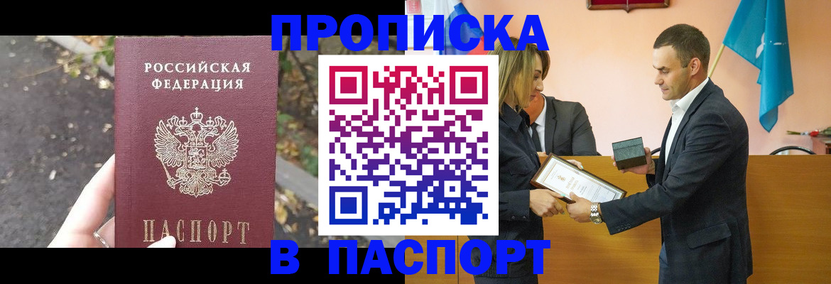 временная регистрация госуслуги в Березниках